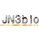 ＪＮ３ｂｉｏ ()