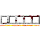 □□□□□ (attack on titan)