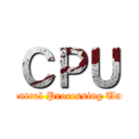 ＣＰＵ (Central Processing Unit)