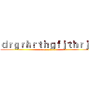 ｄｒｇｒｈｒｔｈｇｆｊｔｈｒｊｎ (attack on titan)