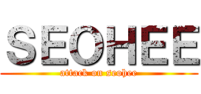 ＳＥＯＨＥＥ (attack on seohee)