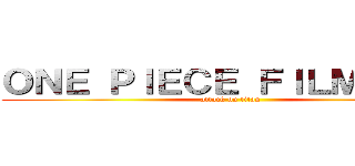 ＯＮＥ ＰＩＥＣＥ ＦＩＬＭ ＲＥＤ (attack on titan)