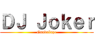 ＤＪ Ｊｏｋｅｒ (Guadalupe)