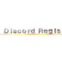 Ｄｉｓｃｏｒｄ Ｒｅｇｉｓｔｅｒｓ ()