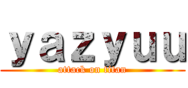 ｙａｚｙｕｕ (attack on titan)