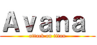 Ａｖａｎａ  (attack on titan)