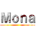 Ｍｏｎａ ()