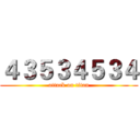 ４３５３４５３４ (attack on titan)