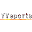 ＹＹｓｐｏｒｔｓ (attack on titan)