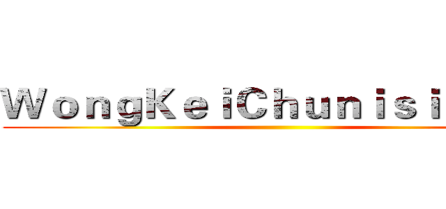 ＷｏｎｇＫｅｉＣｈｕｎｉｓｉｄｉｏｔ ()