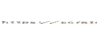 ｈｔｔｐｓ：／／ｓｃｒａｔｃｈ．ｍｉｔ．ｅｄｕ／ｐｒｏｊｅｃｔｓ／１２０６５８９６７６／ｅｄｉｔｏｒ／ (https://scratch.mit.edu/projects/1206589676/editor/)