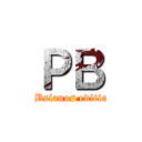 ＰＢ (PBsianos edition)