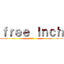 ｆｒｅｅ ｌｎｃｈ (免費的午餐)