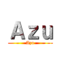 Ａｚｕ (Azu)