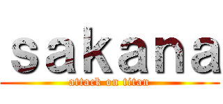 ｓａｋａｎａ (attack on titan)