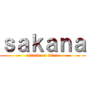 ｓａｋａｎａ (attack on titan)