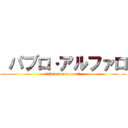  パブロ·アルファロ ("Podria ser peor")