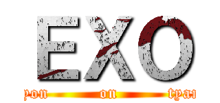 ＥＸＯ (bekuhyon         on         tyanyoru)