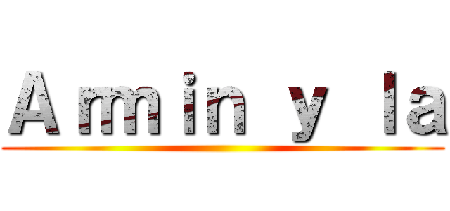 Ａｒｍｉｎ ｙ ｌａ ()