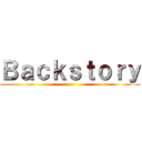 Ｂａｃｋｓｔｏｒｙ ()