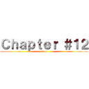 Ｃｈａｐｔｅｒ ＃１２ (Icon)