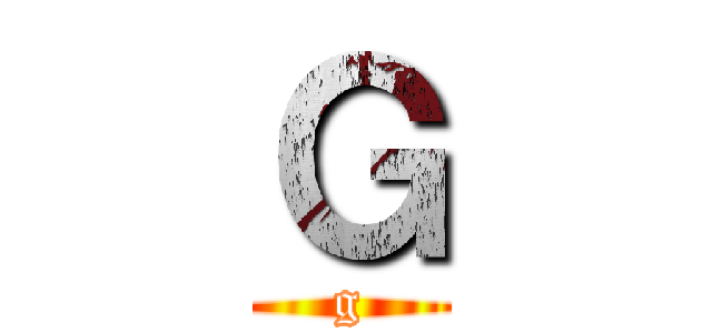 Ｇ (g)