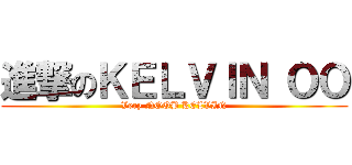 進撃のＫＥＬＶＩＮ ＯＯ (Very NOOB KELVIN)