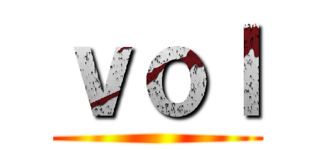 ｖｏｌ ()