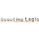 Ｓｃｏｕｔｉｎｇ Ｌｅｇｉｏｎ (Scouting Legion)