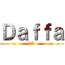 Ｄａｆｆａ (7A)