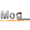 Ｍｏｇ＿ (attack on titan)