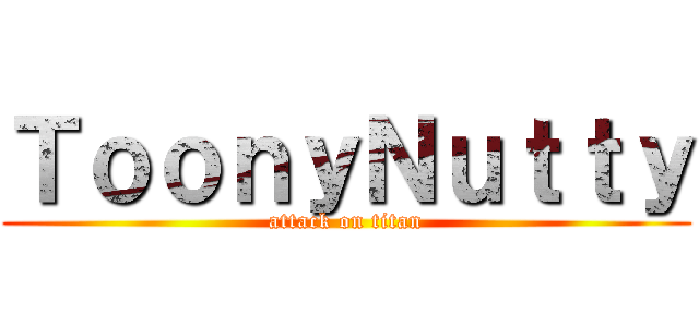 ＴｏｏｎｙＮｕｔｔｙ (attack on titan)
