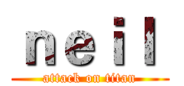 ｎｅｉｌ  (attack on titan)