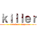 ｋｉｌｌｅｒ (attack on rinze)