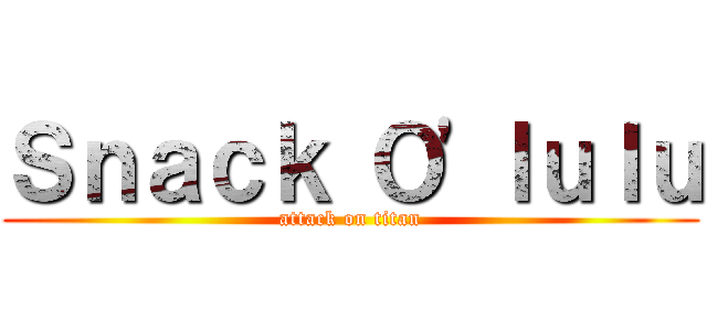 Ｓｎａｃｋ Ｏ'ｌｕｌｕ (attack on titan)