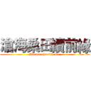 滄海桑田續前緣 (Please cherish me.)