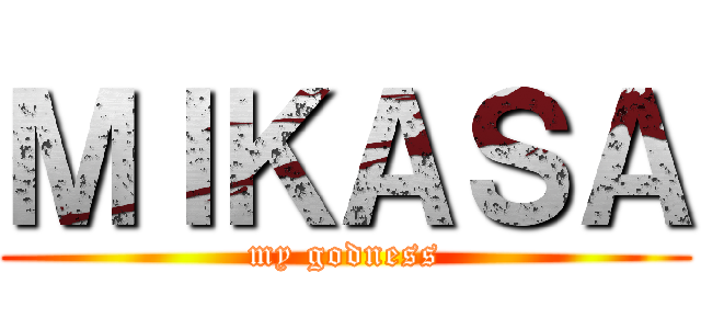 ＭＩＫＡＳＡ (my godness)