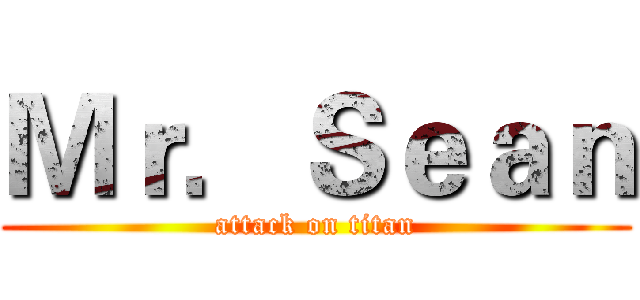 Ｍｒ．Ｓｅａｎ (attack on titan)