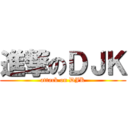 進撃のＤＪＫ (attack on DJK)