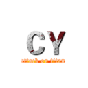 ＣＹ (attack on titan)