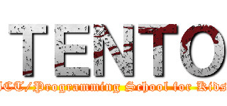 ＴＥＮＴＯ (ICT/Programming School for Kids)