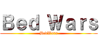 Ｂｅｄ Ｗａｒｓ (BedWars)