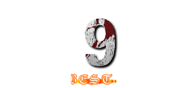 ９ (BEST )