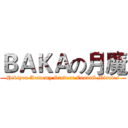 ＢＡＫＡの月魔 (Hekiyou Academy Student Council Minutes)
