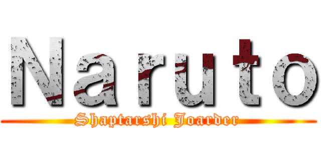 Ｎａｒｕｔｏ (Shaptarshi Joarder)