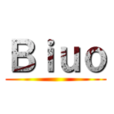 Ｂｉｕｏ ()