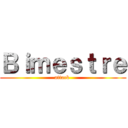 Ｂｉｍｅｓｔｒｅ (attack )