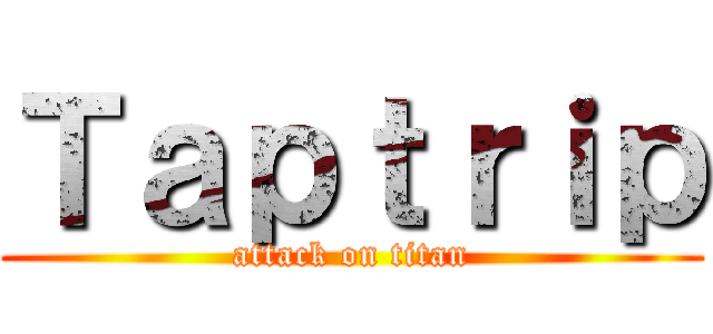 Ｔａｐｔｒｉｐ (attack on titan)