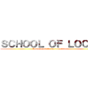 ＳＣＨＯＯＬ ＯＦ ＬＯＣＫ！ (Radio to hold the key to the future)