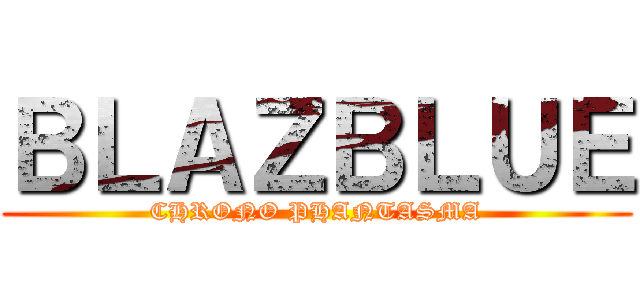 ＢＬＡＺＢＬＵＥ (CHRONO PHANTASMA)